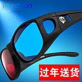 維品匯數(shù)碼專營店銷售的3D眼鏡評(píng)測 品質(zhì)與性價(jià)比的平衡之選