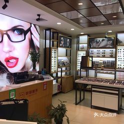 新視界眼鏡店（百聯(lián)徐匯店） 專業(yè)眼鏡銷售與優(yōu)質(zhì)視覺體驗